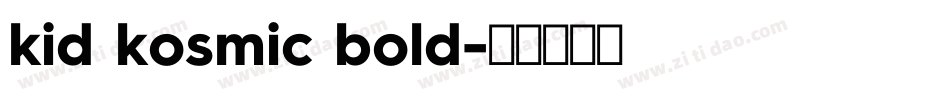 kid kosmic bold字体转换